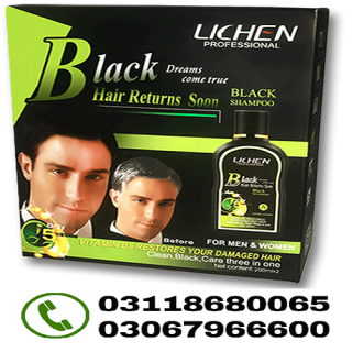 Lichen-Black-Hair-Shampoo-in-PakistanLichen-Black-Hair-Shampoo-Price-in-Pakistan.